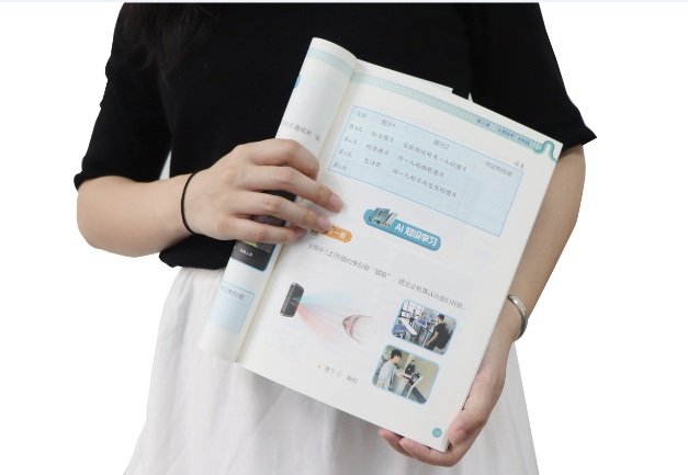 VSPORTS(中国)TSR-V2被引入教材